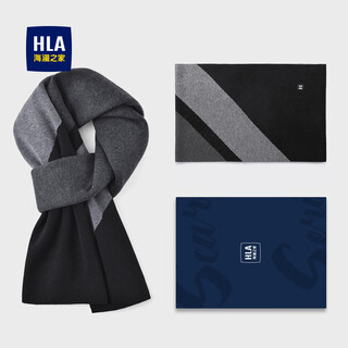 Heilan home (hla) men's scarf autumn and winter scarf warm birthday gift for dad to protect from the cold outdoor gift box for boyfriend trendy
