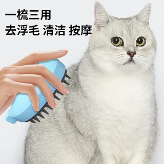 Dimple electric pet comb fully automatic rechargeable cat and dog hair cleaner bath massage comb
