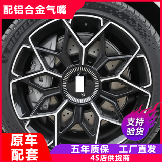 Jiayiyi adapts to new and old jikr 007 rear-wheel drive smart driving version 75/100kwh 19-inch 20-inch wheels original model 24-25 jikr 007 20-inch forged