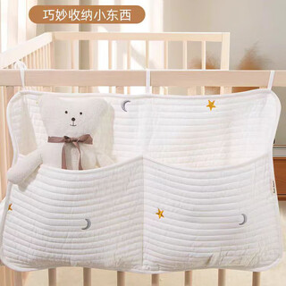 Yusenyi storage hanging bag diaper diaper newborn clothing toy storage bag baby bedside storage hanging bag huang xingyue double pocket hanging bag (50*35cm)