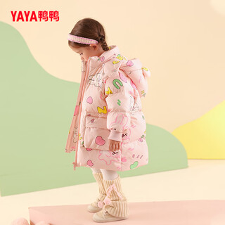 Yaya (yaya) 25 new winter baby down jacket mid-length thickened warm jacket for girls pink love rabbit 120