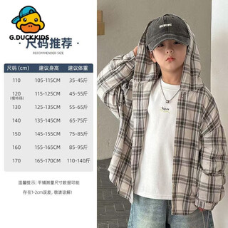 G.duck little yellow duck children's hooded shirt spring, summer and autumn new plaid shirt girls, middle and older children new boys handsome 100-color hooded plaid shirt 110