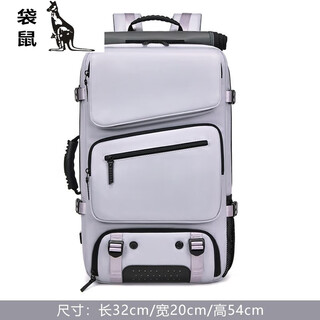 Kangaroo's new large-capacity backpack, multifunctional hiking bag for women, lightweight 60l waterproof hiking bag for men and women, lightweight and breathable, gray 75l 56-
