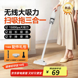 Wireless suction and mopping all-in-one vacuum cleaner for household pets, portable sweeper, hand-held high-power and high-suction floor scrubber, hot model, multi-functional all-in-one | wireless flagship model