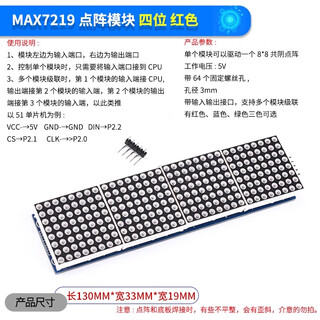 Zave max7219 dot matrix module digital tube led max7219 dot matrix module four digits red