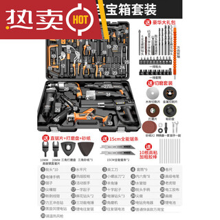 Household daily tool set hardware commonly used electrician special maintenance multi-functional comprehensive tool box complete set home decoration treasure box set