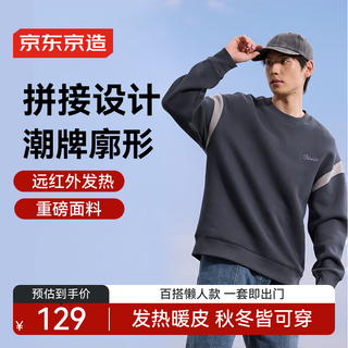 Made in tokyo sweatshirt men's round neck long-sleeved t-shirt autumn coat trendy clothes bottoming shirt men's haze blue l