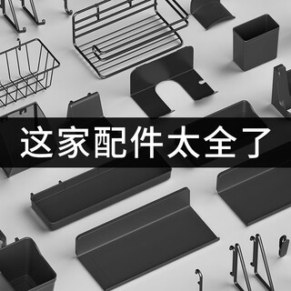 Qinfeng punch-free hole board accessories collection headphone hook keyboard handle bracket dormitory e-sports room wall storage rack middle shelf (black) no specifications