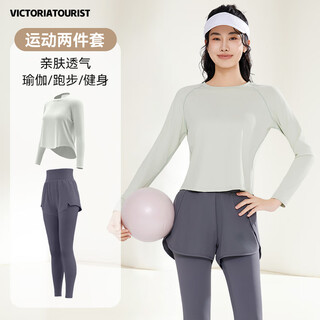 Victoria traveler sports suit women's yoga fitness clothing running loose fake two-piece cycling pilates training clothing two-piece green xl