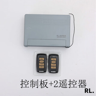 Miyi telescopic door controller rail electric door control box remote control factory entrance electric door master controller + 2 remote control