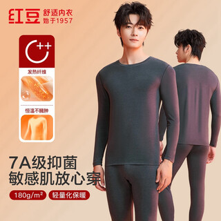 Red bean underwear for men 180g lightweight, thin and warm 7a antibacterial, moisture absorbing, heating, round neck, bottoming autumn clothes and long trousers set