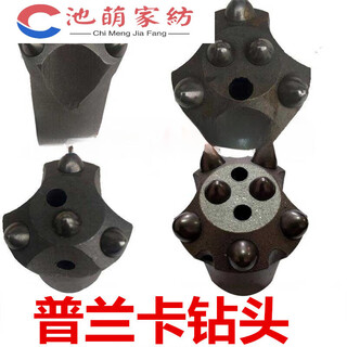 Fengxi kaiyu drill bit planka drill bit ball tooth cold pressure air drill bit tunnel rock drill bit drill bit mine plum blossom 30 four teeth