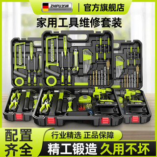 Shibaura tool box set household multi-function hardware electrician woodworking vehicle repair electric drill power tool box complete set luxury 93-piece set home maintenance standby +