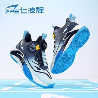 Qibohui (7-pe) boys' shoes basketball shoes 2025 spring and autumn new boys running shoes leather waterproof wear-resistant non-slip children's sports shoes