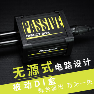 Musontek active passive di box guitar bass keyboard active passive instrument di box live stage performance di box passive di free xlr cable