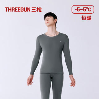 Three-gun autumn clothes for men, original yarn antibacterial, breathable cotton round neck thermal underwear, antistatic thick cotton sweater set