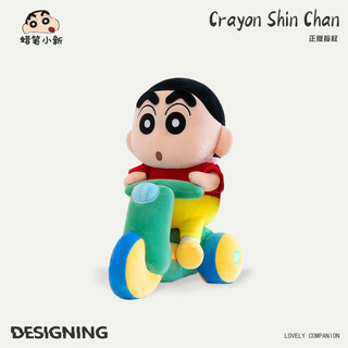 威尔通（WELTSTON）毛绒玩具布娃娃玩偶抱枕摆件儿童生日礼物女生 蜡笔小新周边公仔