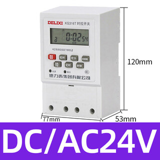 Time control switch 220v billboard timing control door headlight time and space control timer time control (dc/ac) 24v time control