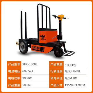 Bai mu ge engineering electric three-wheeled brick pulling truck hydraulic dump self-top back brick truck fully automatic dump truck type fork brick construction site electric dump forklift brick truck (standing ride standard version)