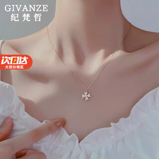 Givenchy light luxury four-leaf clover necklace women's new pendant jewelry confession birthday gift for girlfriend and wife four-leaf clover necklace rose gold