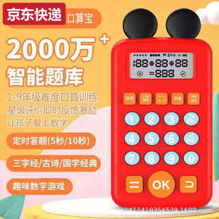 蓝彩和儿童早教插卡片学习机点读幼儿宝启蒙识字拼音绘画中英文字母唐诗 口算机-国学版红色