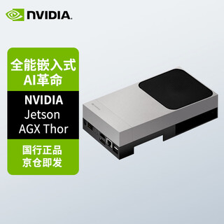 Nvidia jetson agx thor developer kit development kit