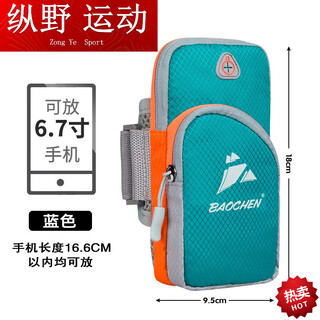Kaooseen running mobile phone arm bag outdoor mobile phone bag men's and women's universal arm strap sports mobile phone arm sleeve wrist bag waterproof blue diamond pattern