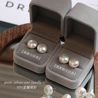 Qi xiaomi s999 sterling silver earrings for women shijia pearl steamed bun bead earrings flat round high-end temperament french retro light luxury earrings 10mm white steamed bun pearl earrings pair 999 pure silver
