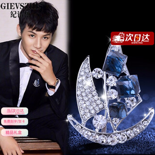 Gievszhe brand sailing brooch men's suit european and american corsage women's british style pin buckle valentine's day birthday gift square diamond sail brooch silver