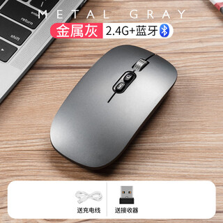 罗技（Logitech）蓝牙鼠标静音无线人体工学2025便携充电款办公笔记本ipad平板专用 金属灰双模【送接收器+充电线】 无线+蓝牙+四格电量显示