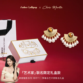 Amber lollipop tiger eye stone earrings for women niche high-end earrings earrings anniversary birthday gifts for girlfriend and wife