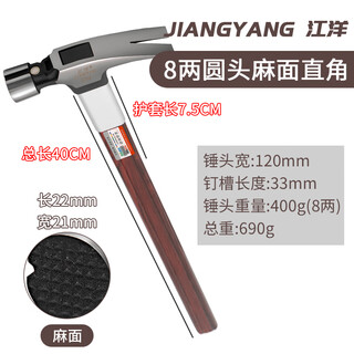 Keyboard high carbon steel industrial-grade claw hammer with aluminum sleeve to protect woodworking special claw hammer six-two hammers eight-two hammers no. 55 steel no. 55 high carbon steel claw hammer round head straight tail