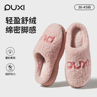 Park west cotton slippers women's home autumn and winter indoor warm anti-slip plush couple thick-soled cotton slippers pink 38-39