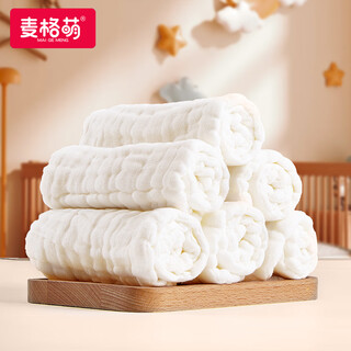 Magmeng baby gauze diaper pure cotton washable diaper newborn diaper pad urine ring