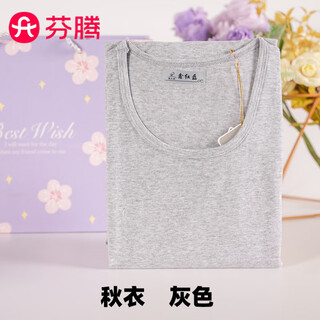 Fenton pure cotton women's autumn clothes and autumn pants set long-sleeved shirts and underpants thin bottoming autumn and winter thermal underwear loose and comfortable spring gray-autumn clothes xl