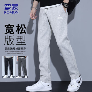 Romon casual pants men's pants men's autumn and winter loose sweatpants men's versatile sports pants men's trousers