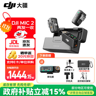 Dji mic 2 wireless microphone mic2 professional sound quality live broadcast lavalier cell phone camera vlog interview bluetooth noise reduction radio microphone mic 2 generation 2 send 1 receive free practical gift package standard