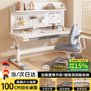 Hai xucheng children's study desk and chair set multi-functional hand-operated lift desk primary school student homework desk home writing desk