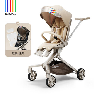Bebebus baby walking artifact max is lightweight, foldable, can sit and lie down, high landscape, two-way walking stroller, stroller, desert titanium + mosquito net mat, adjustable spine cushion, fast delivery