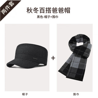 Somubay hat men's autumn and winter plus velvet warm flat cap, middle-aged and elderly people send ear protection baseball cap for dad, grandpa and old man, two-piece set - please note when ordering, you can exchange for an extra-large size, black hat + scarf, one size fits all (56-60cm)