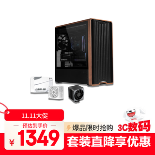 LIANLI 217+金河田白金A+850W +hyper612