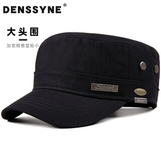 Desina flat cap men's four-season casual hat plus size middle-aged and elderly large head circumference duck cap spring and autumn baseball cap