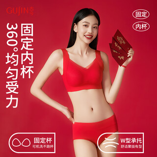 Ancient and modern zodiac year red underwear for women 2025 new push-up vest bra and panty set bride wedding lucky vest style xl recommended weight 120-135jin jin equals 0.5 kg