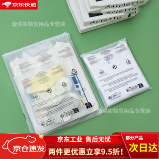 一次袋子封口袋自封袋小号TEMU拉链跨境通用透明磨砂密可定制服装印刷LOGO 15*20cm 两面透明双层12丝50只装