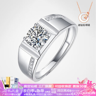 Xingzhi pt950 platinum one carat moissanite and diamond couple rings for women, a chinese valentine’s day pair of rings as a commemorative gift, pt950 platinum junxiu micro-setting-30 points men’s ring