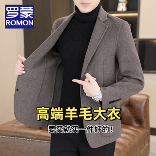 Romon wool suit men's business casual double-sided woolen coat youth fashion high-end woolen suit woolen coat khaki wool double-sided woolen coat thick l suitable for 110-125 jin jin equals 0.5 kg