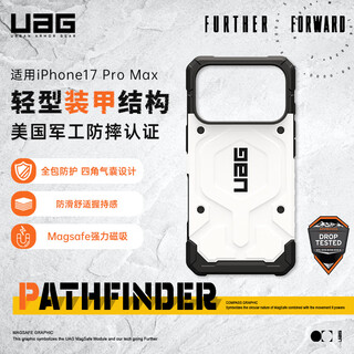 UAG适用于iphone17promax手机壳苹果17promax手机壳防摔全包抗指纹磁吸保护壳【探险白】