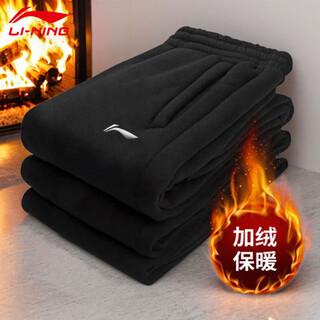 Li ning sports pants men's 2025 new autumn and winter men's pants velvet thickened windproof warm knitted cotton casual straight pants autumn and winter style velvet straight pants l