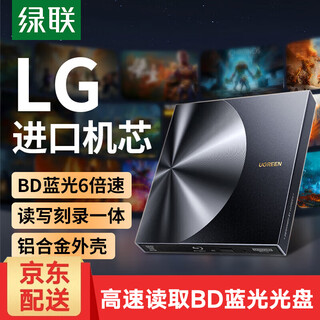 Greenlink usb external optical drive dvd burner 8x speed mobile optical drive external burning all-in-one suitable for laptop desktop external optical drive portable dvd optical drive bd blu-ray usb+type-c model 35349