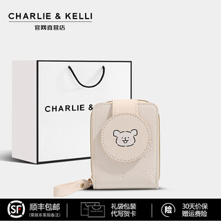 Charlie&kelli brand small c&k bag for women 2025 new card bag cute cartoon 520 gift for girlfriend, cream white, new year gift for girls